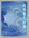 献妻（双3p）